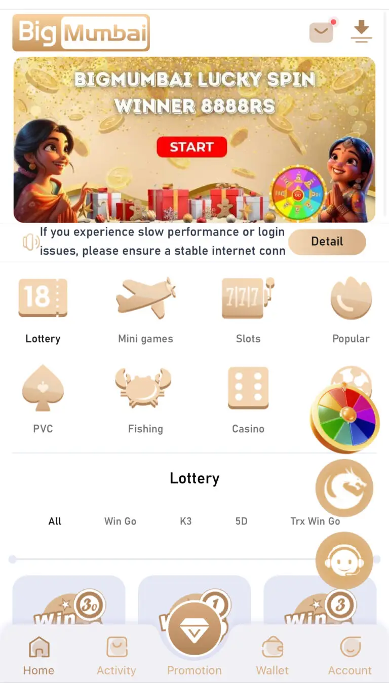 Bigmumbai Homepage