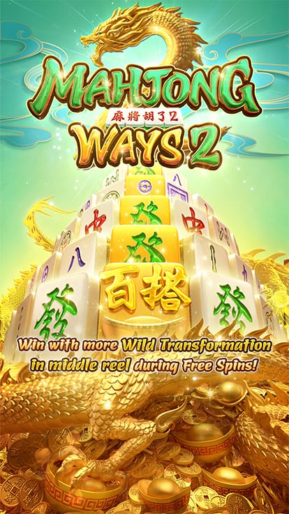 Mahjong 2