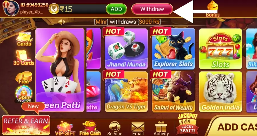 How to Withdrawal in Teen Patti Gold Apk